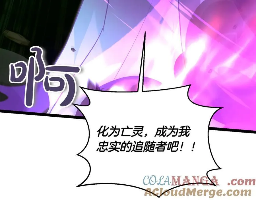 第30话 狗急跳墙 第69页
