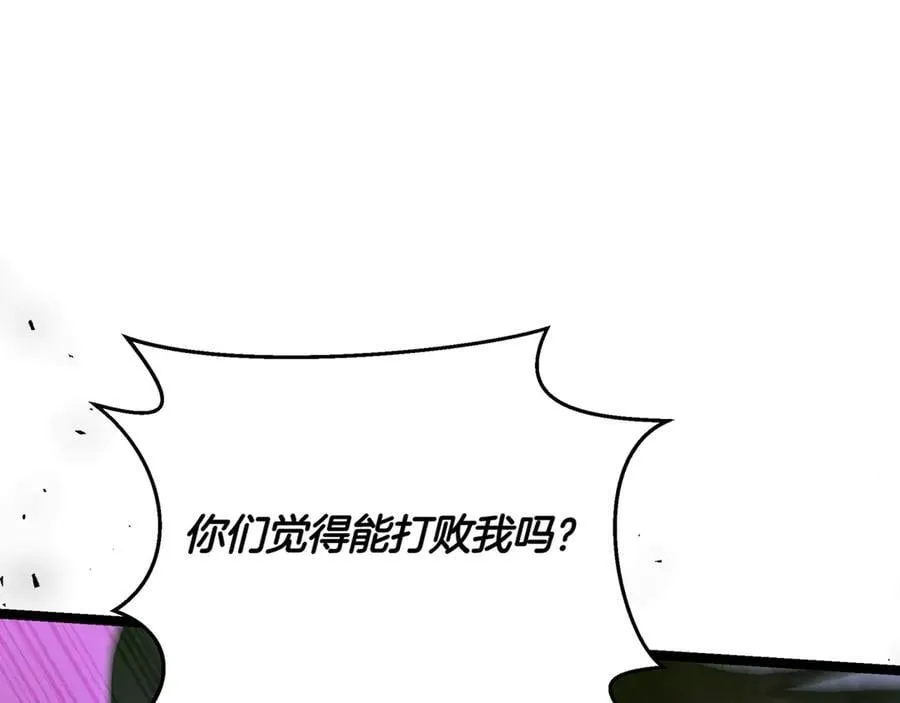 第30话 狗急跳墙 第75页