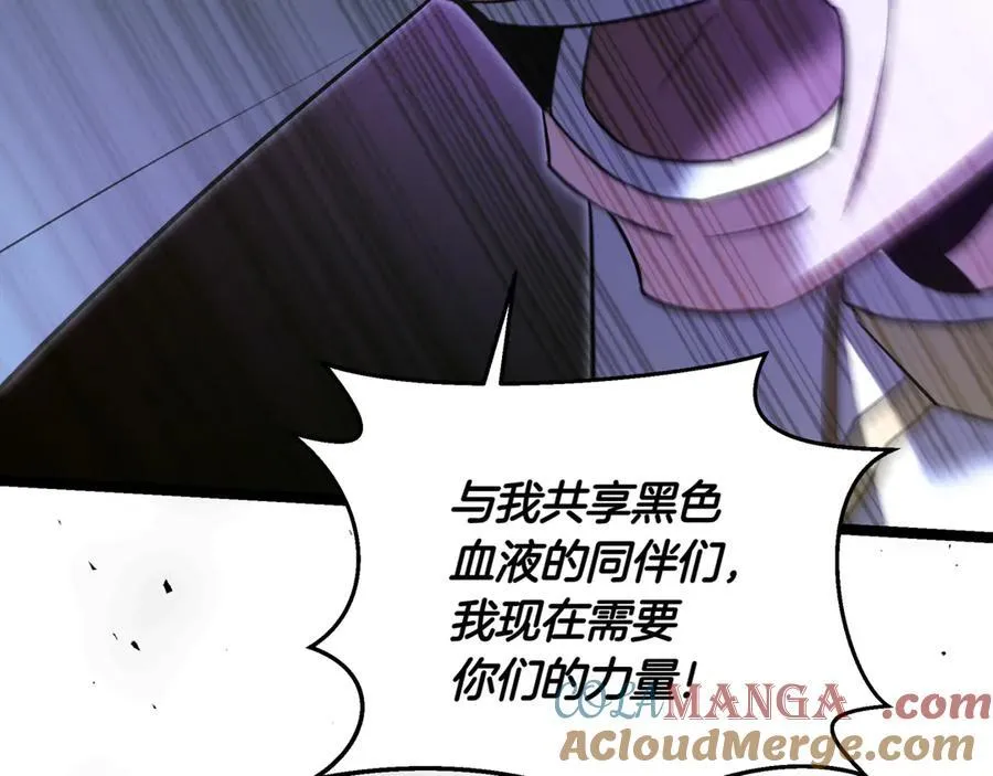 第30话 狗急跳墙 第77页