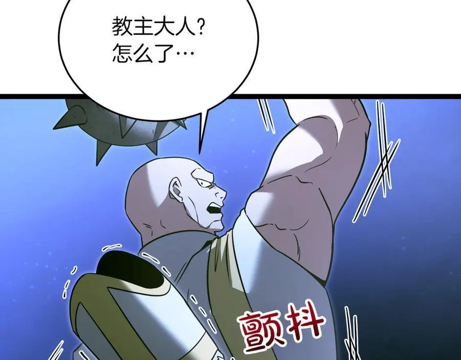 第30话 狗急跳墙 第103页