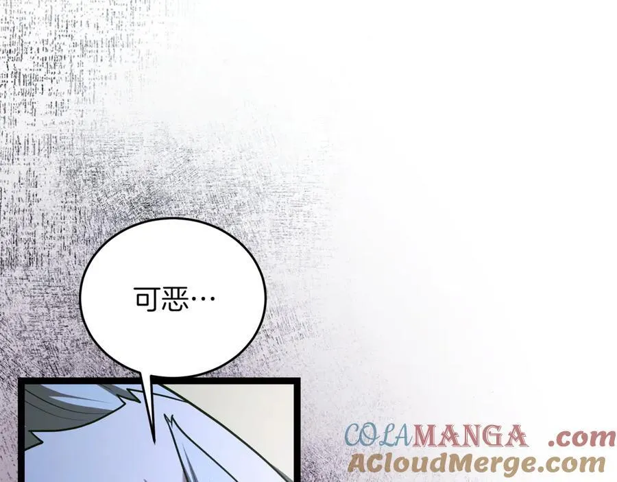 第30话 狗急跳墙 第113页