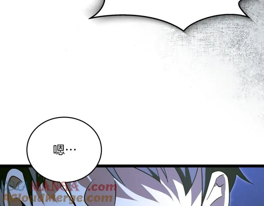 第30话 狗急跳墙 第117页