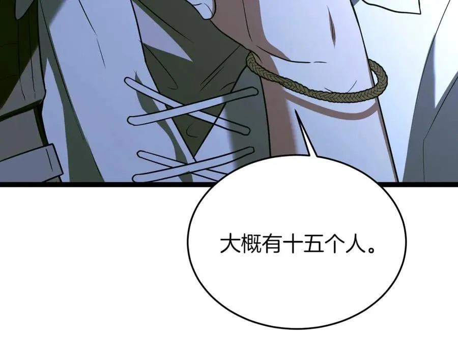 第30话 狗急跳墙 第119页