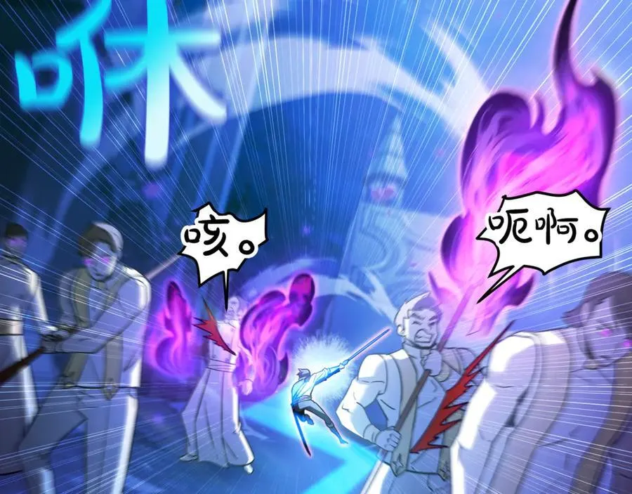第30话 狗急跳墙 第123页