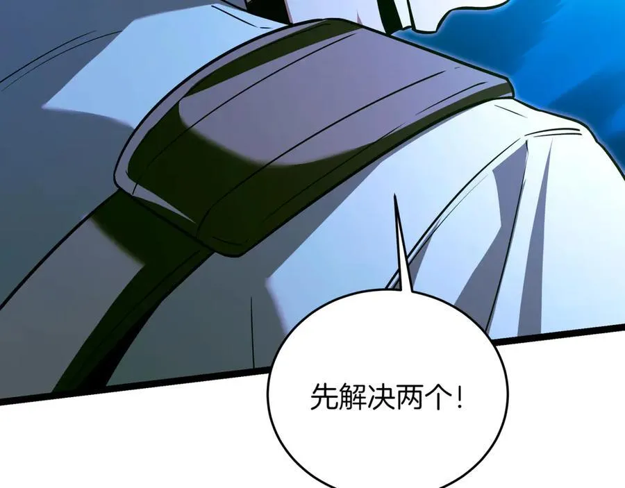 第30话 狗急跳墙 第128页