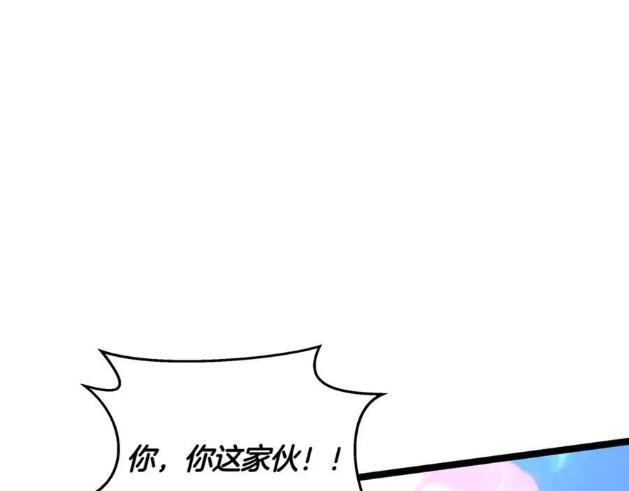 第30话 狗急跳墙 第131页