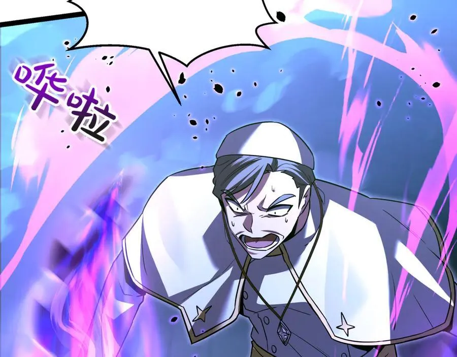 第30话 狗急跳墙 第132页