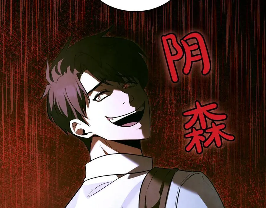 第30话 狗急跳墙 第135页