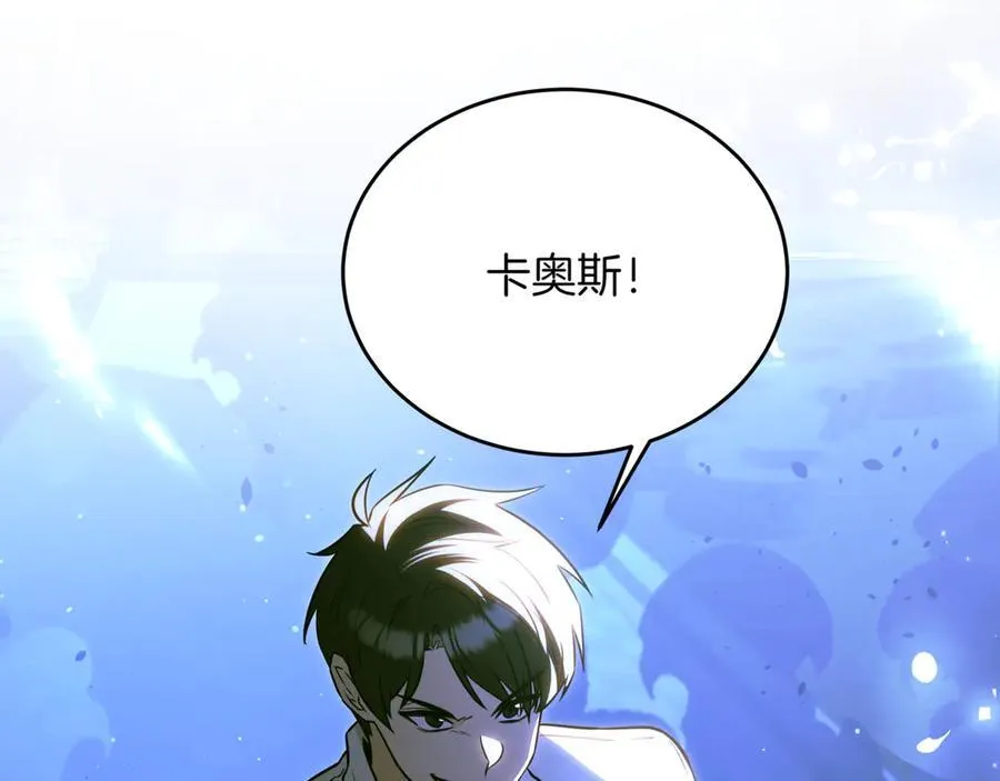 第30话 狗急跳墙 第143页