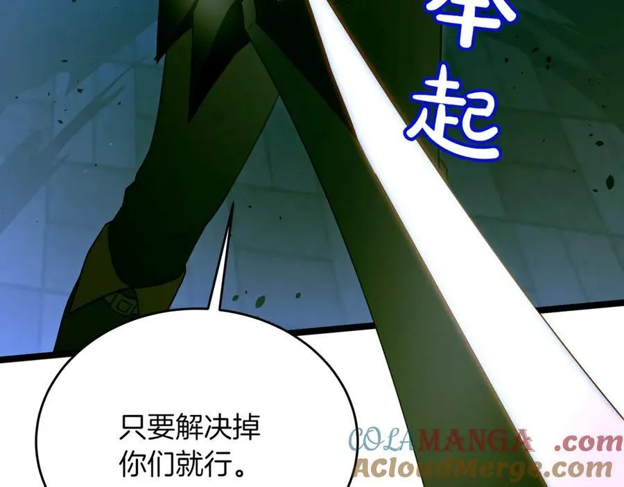 第30话 狗急跳墙 第145页
