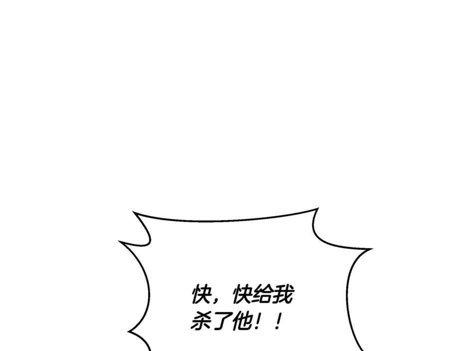 第30话 狗急跳墙 第151页