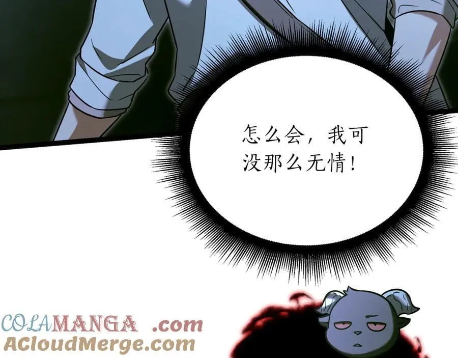 第30话 狗急跳墙 第157页