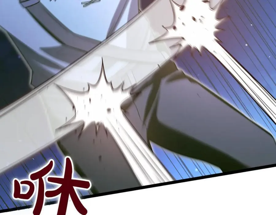 第30话 狗急跳墙 第167页