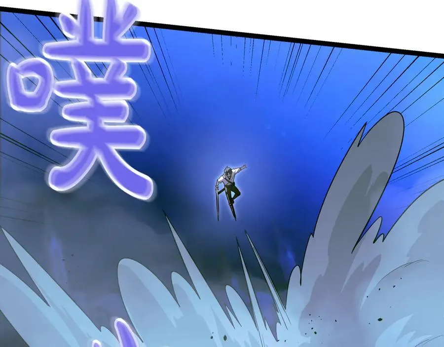 第30话 狗急跳墙 第171页