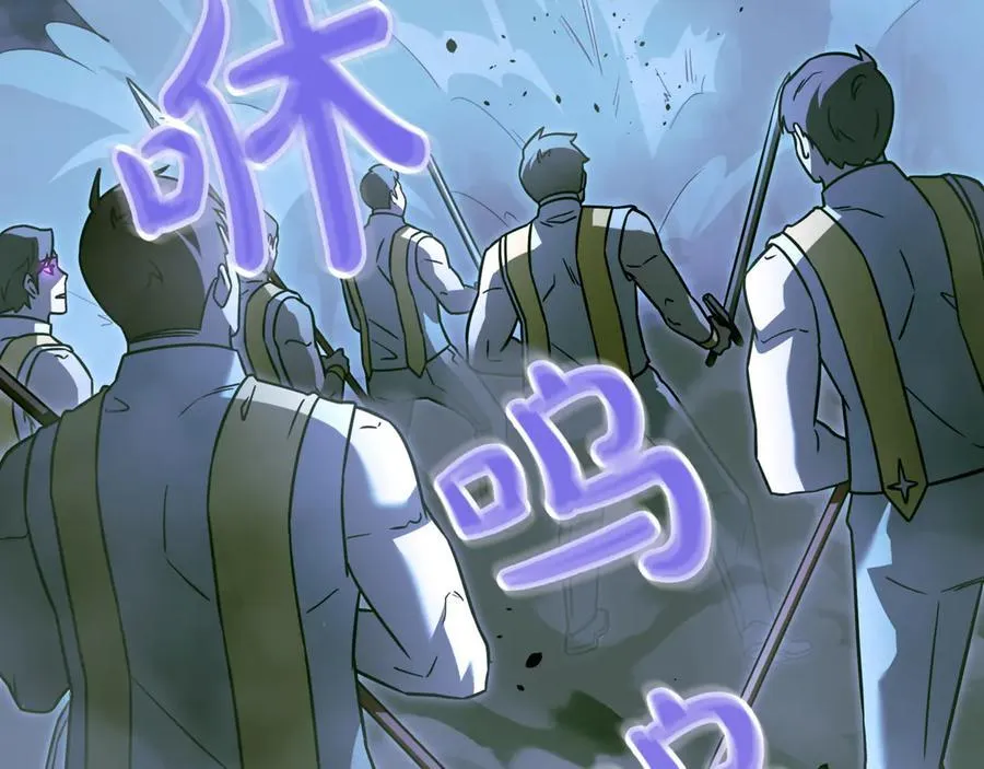 第30话 狗急跳墙 第172页