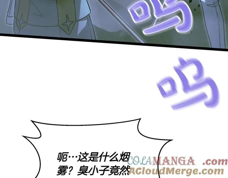 第30话 狗急跳墙 第173页