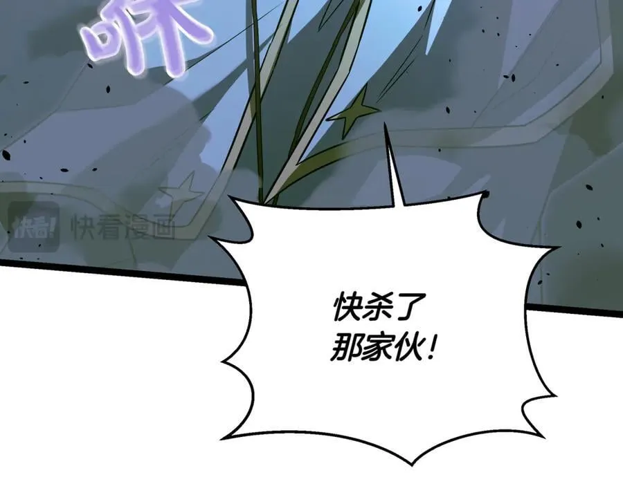 第30话 狗急跳墙 第175页