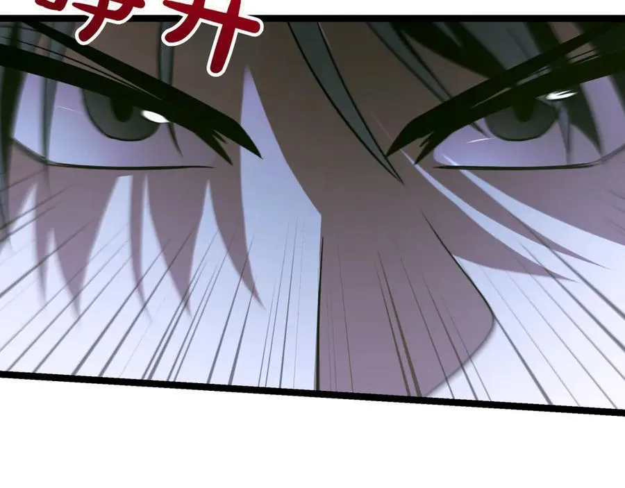 第30话 狗急跳墙 第179页