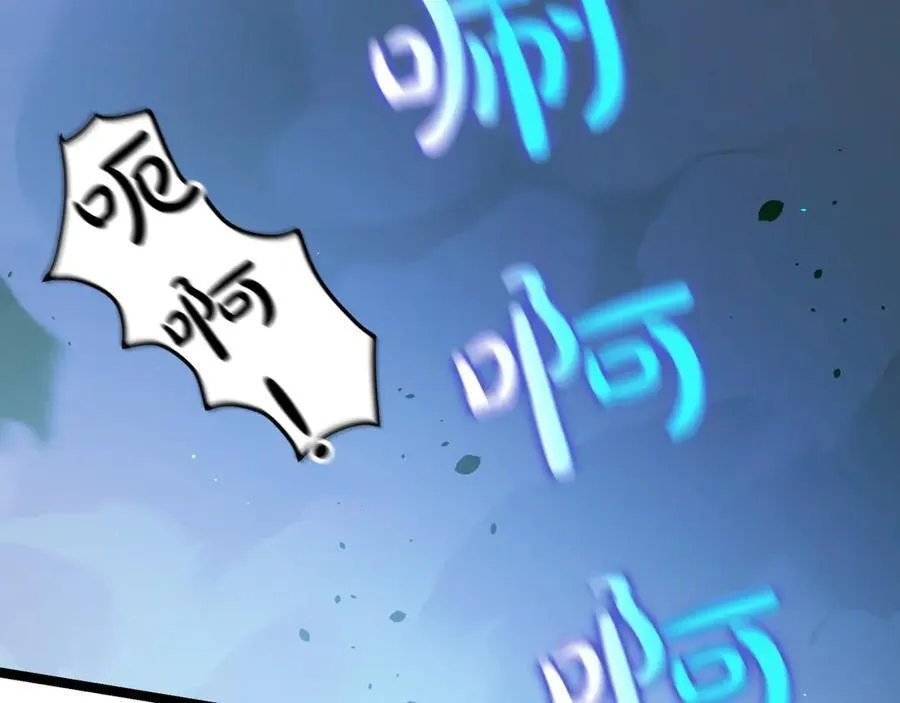 第30话 狗急跳墙 第183页
