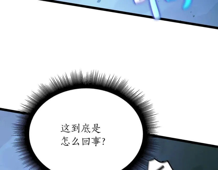 第30话 狗急跳墙 第184页