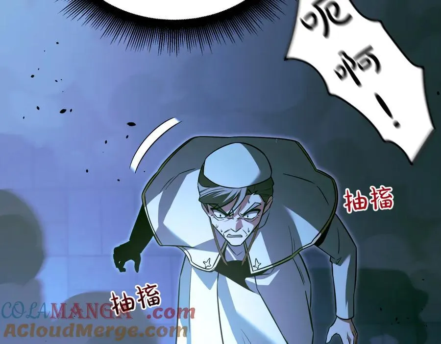第30话 狗急跳墙 第185页