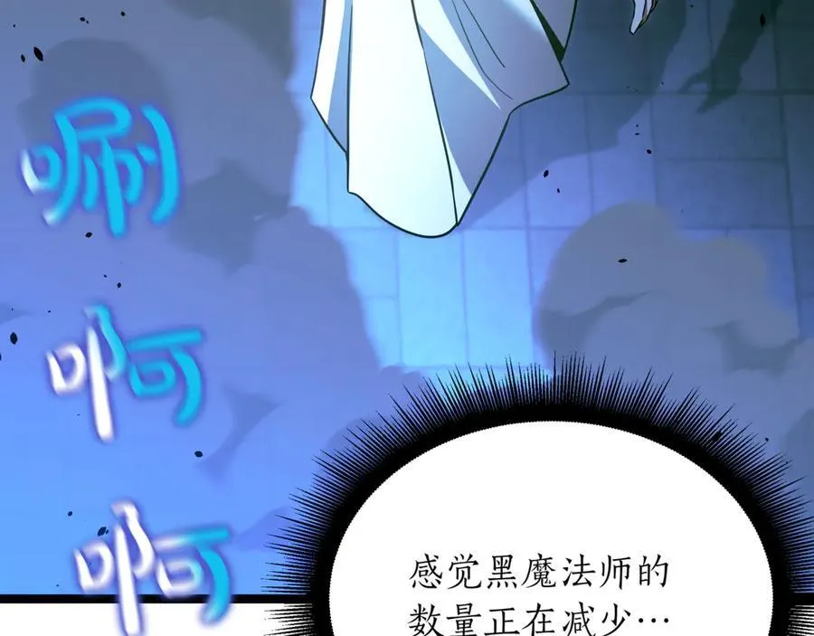 第30话 狗急跳墙 第186页