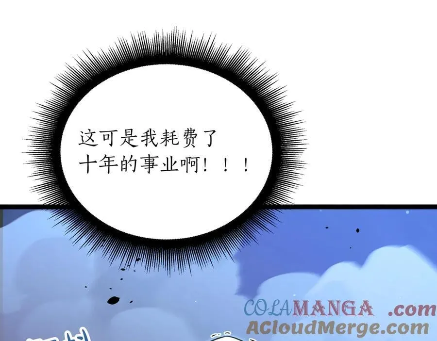 第30话 狗急跳墙 第189页