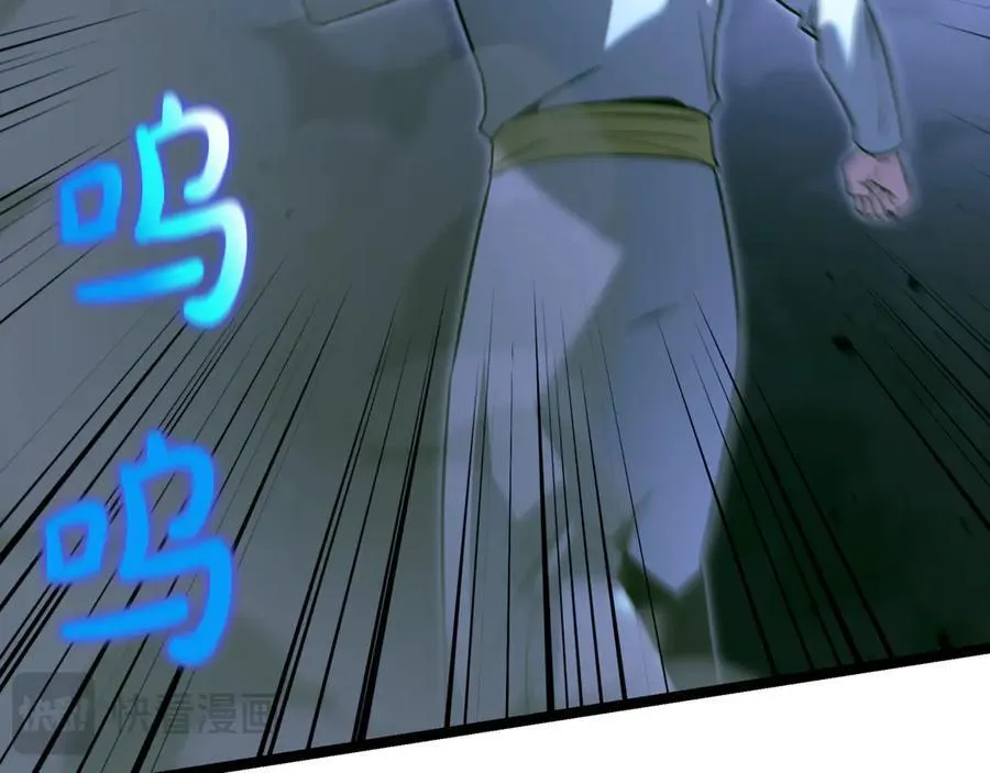 第30话 狗急跳墙 第196页
