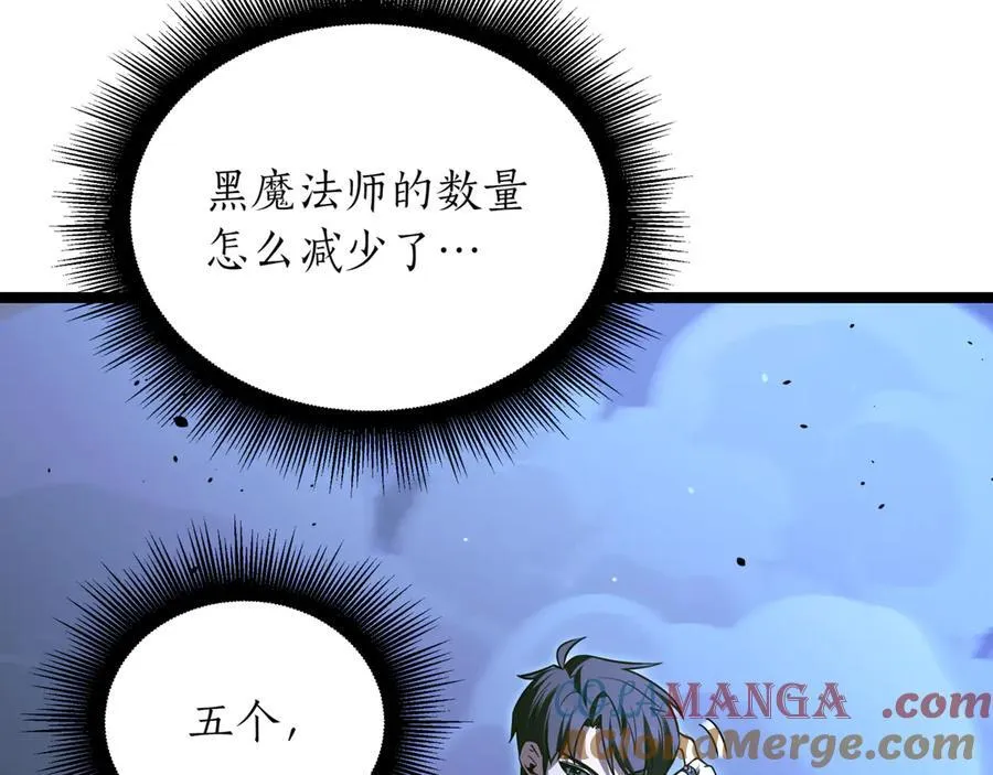 第30话 狗急跳墙 第205页