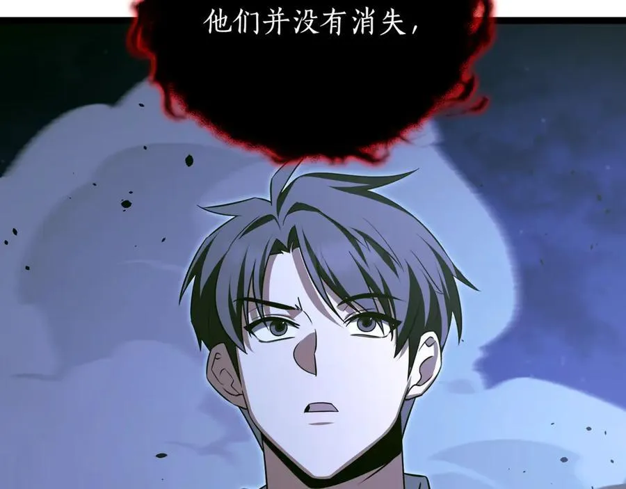 第30话 狗急跳墙 第211页