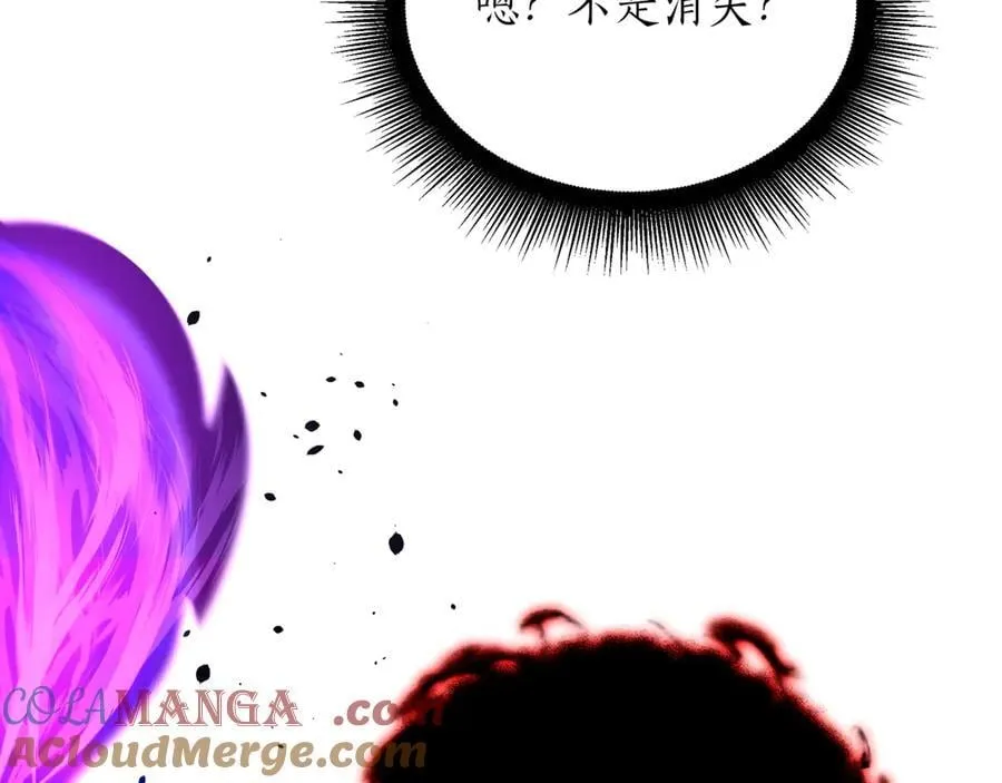 第30话 狗急跳墙 第213页