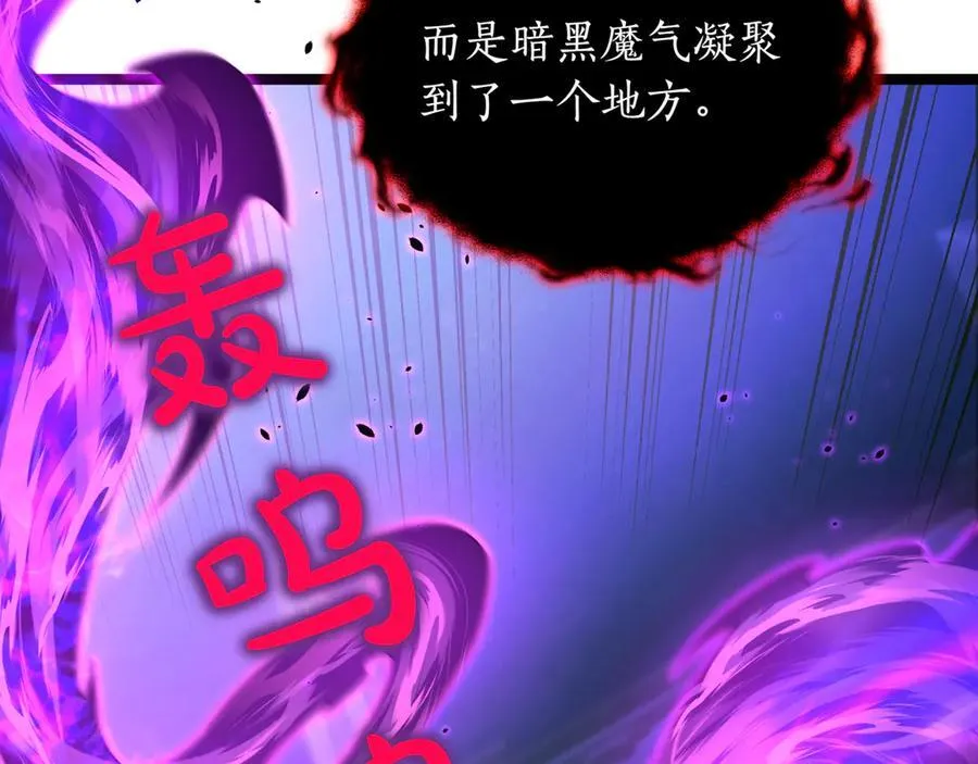 第30话 狗急跳墙 第214页