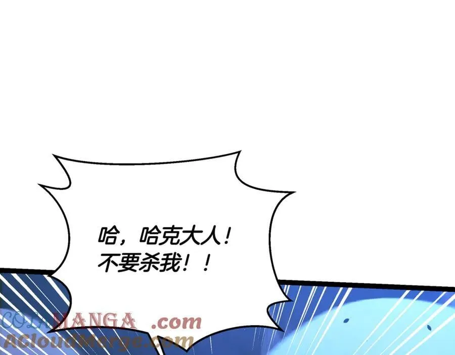 第30话 狗急跳墙 第217页