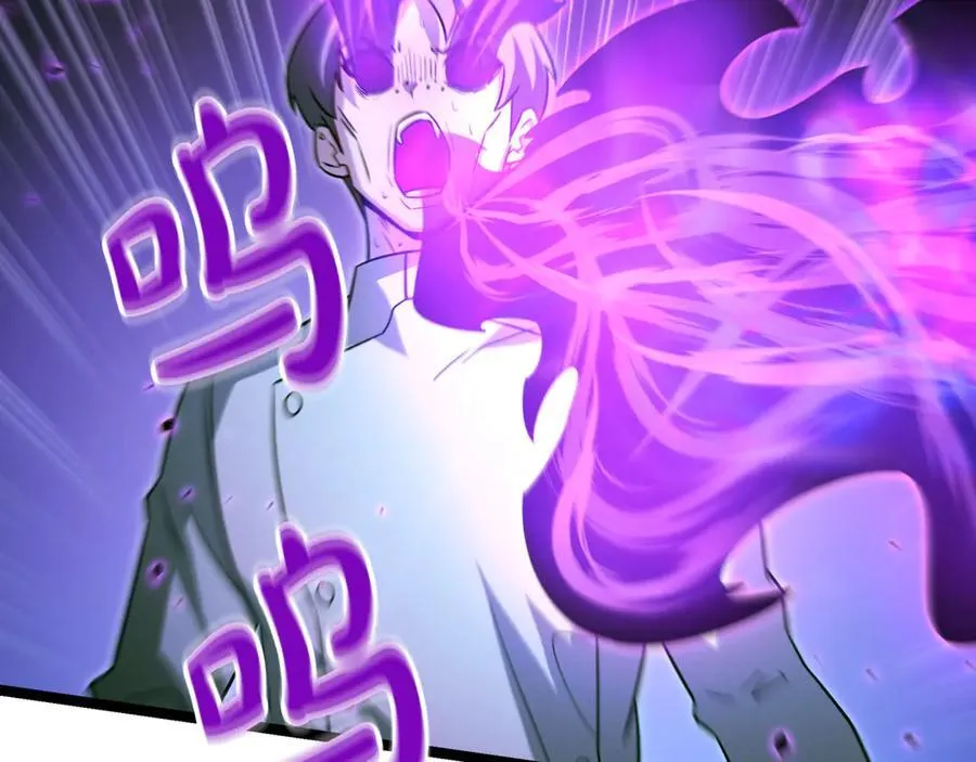 第30话 狗急跳墙 第220页
