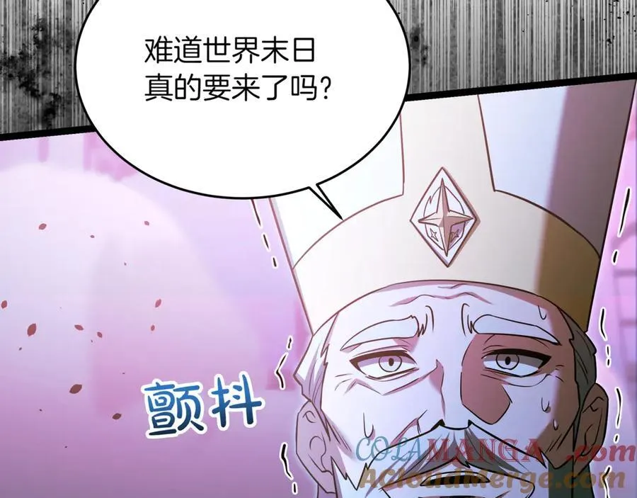 第30话 狗急跳墙 第233页