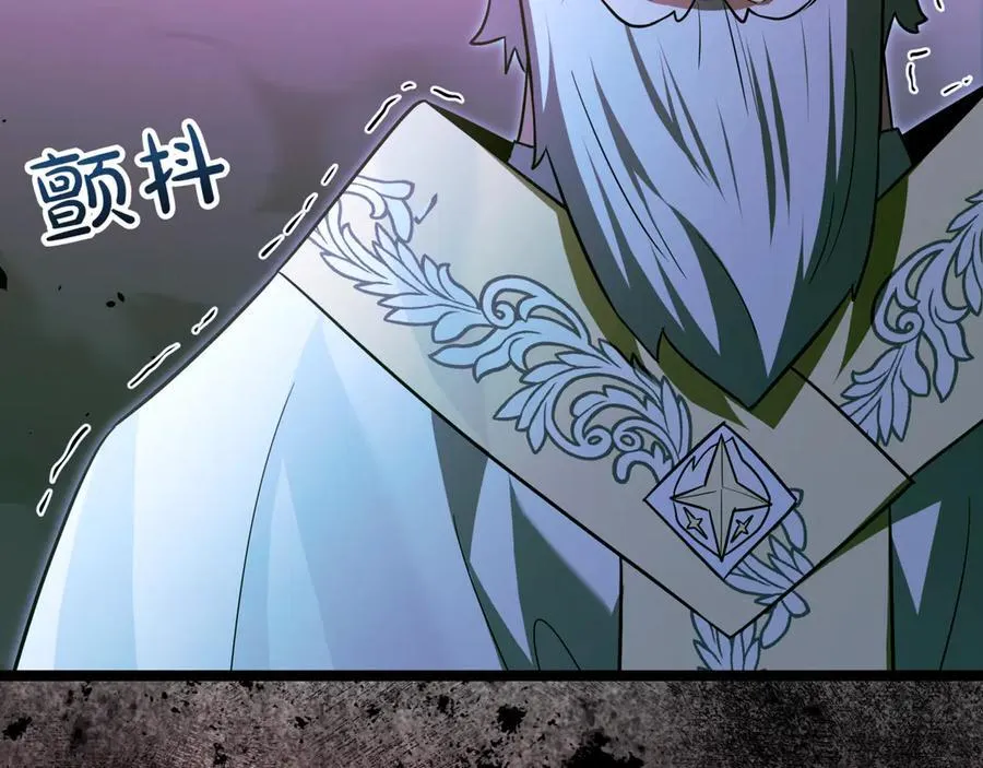 第30话 狗急跳墙 第234页
