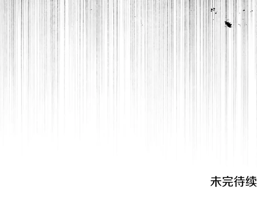 第30话 狗急跳墙 第240页