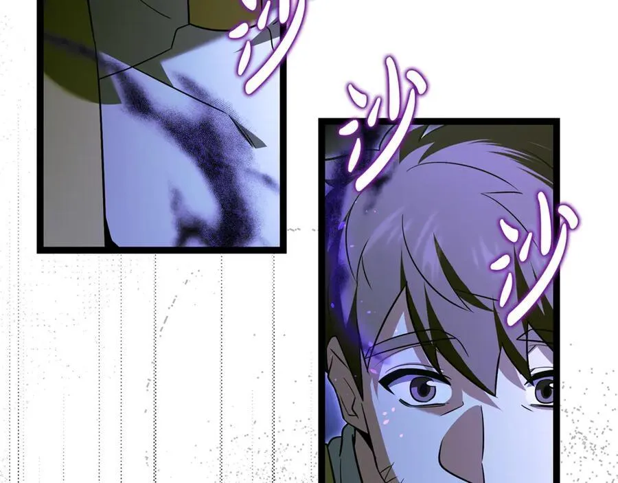 第31话 没有别的办法了 第3页