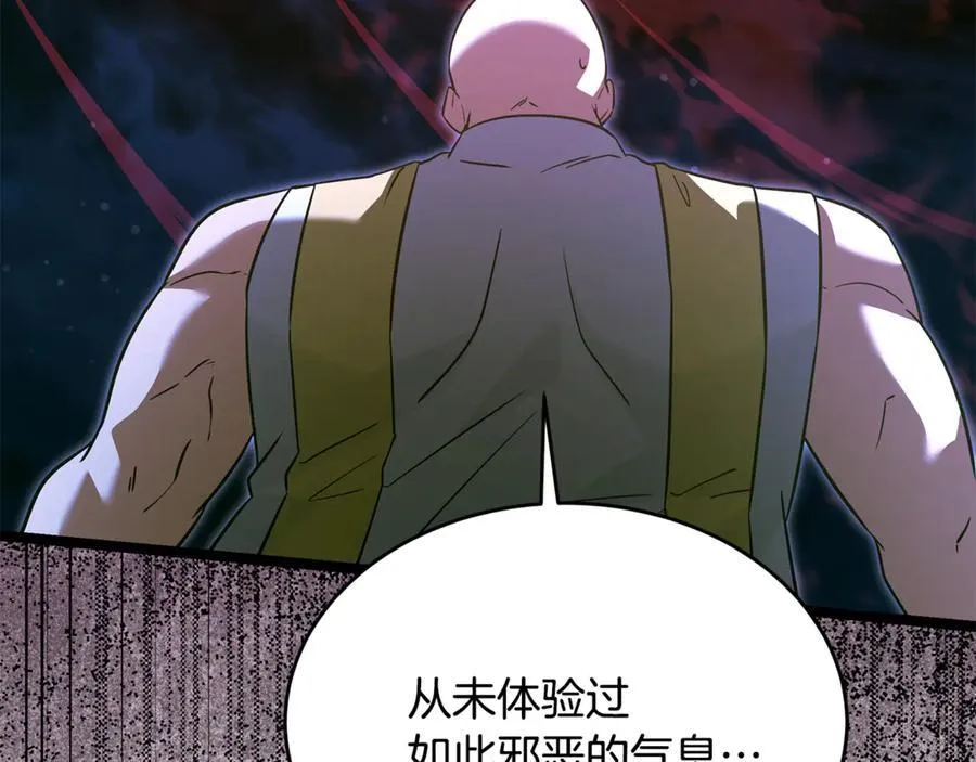 第31话 没有别的办法了 第14页