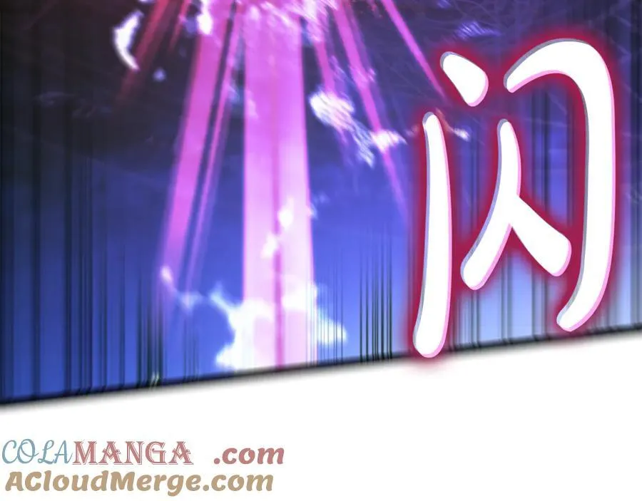 第31话 没有别的办法了 第17页