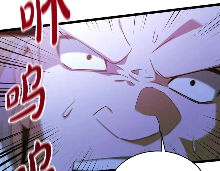 第31话 没有别的办法了 第20页