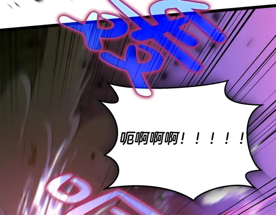 第31话 没有别的办法了 第22页