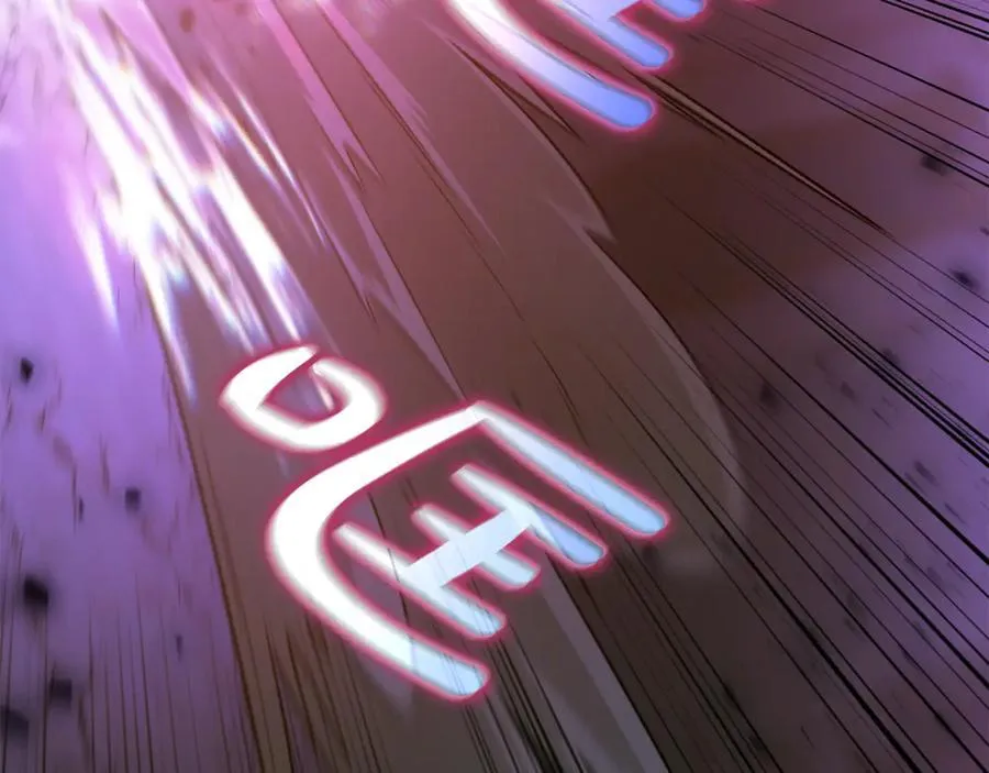 第31话 没有别的办法了 第24页