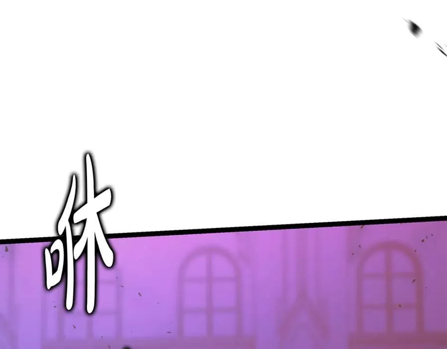 第31话 没有别的办法了 第26页