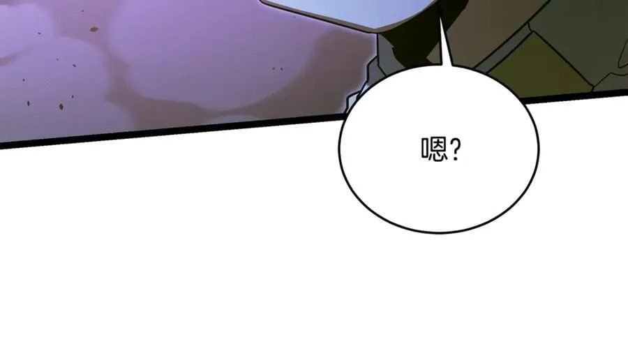 第31话 没有别的办法了 第31页