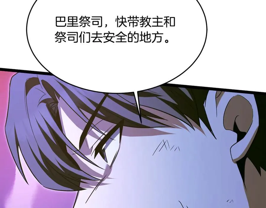 第31话 没有别的办法了 第36页