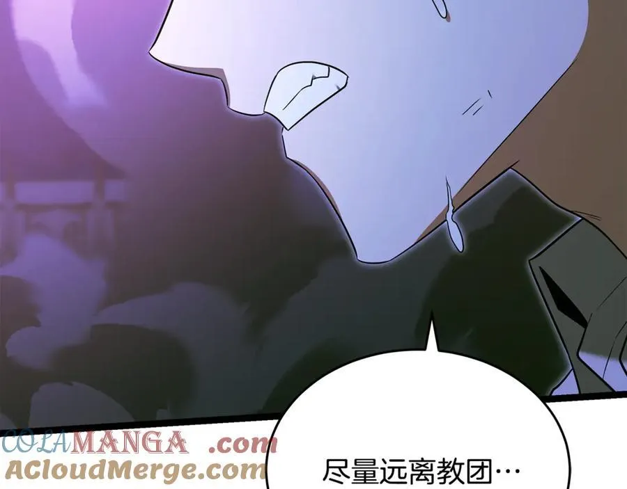 第31话 没有别的办法了 第37页