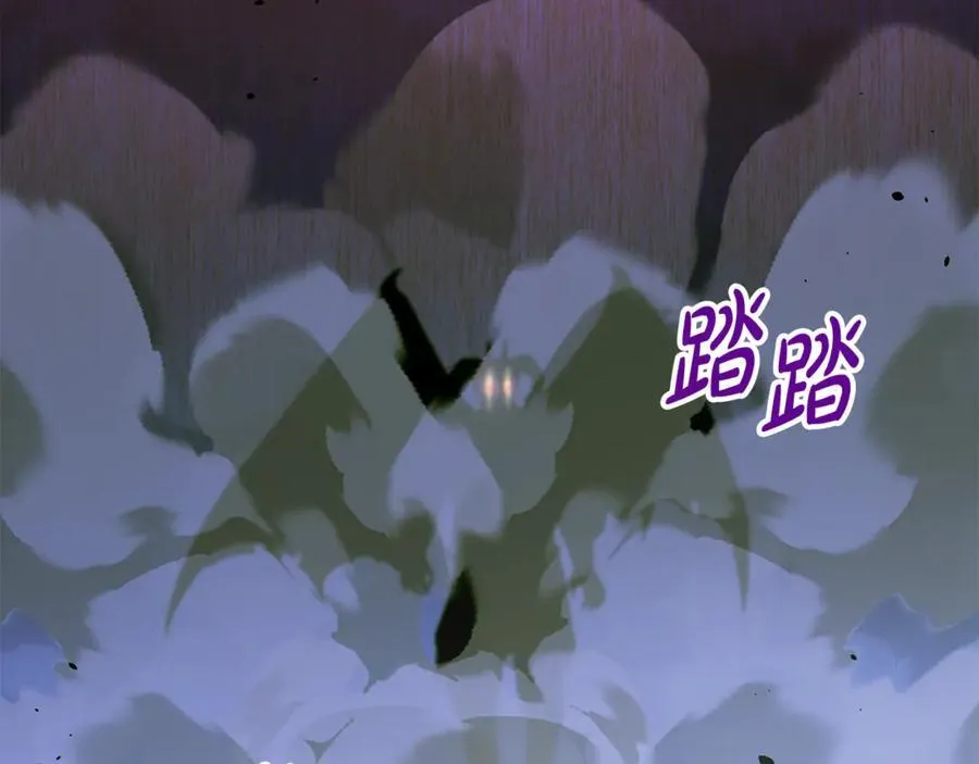 第31话 没有别的办法了 第42页