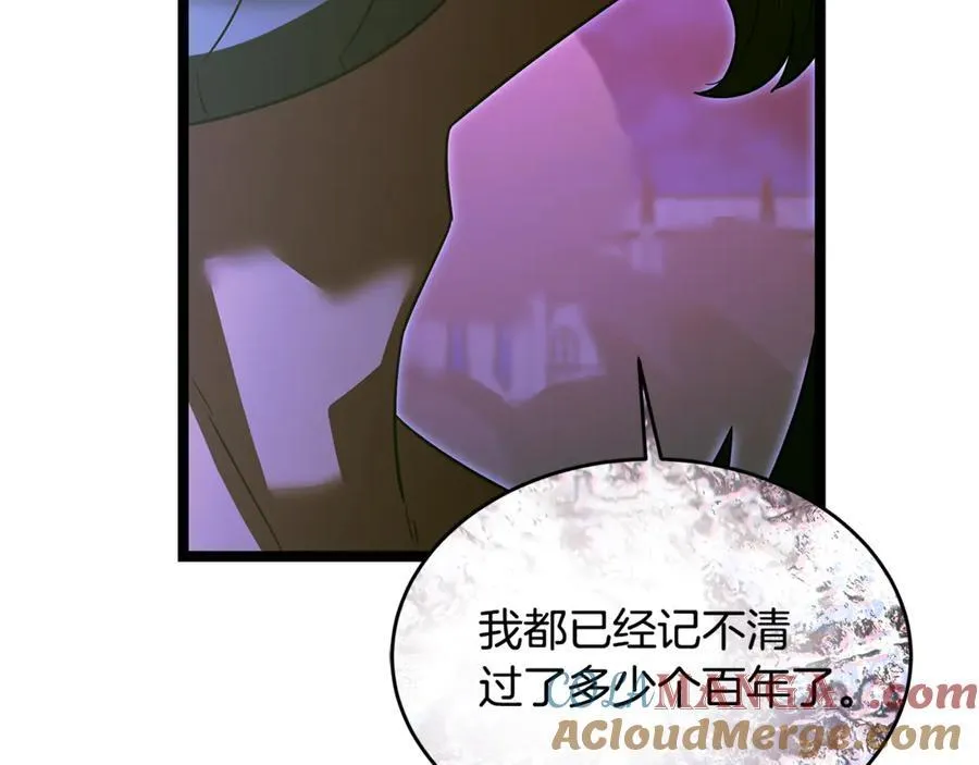 第31话 没有别的办法了 第45页