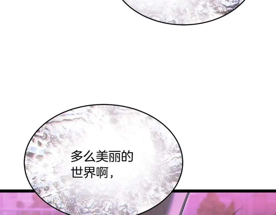 第31话 没有别的办法了 第46页